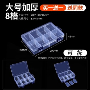 Parts and tools multi-grid storage box screw electronic components classification plastic box grid transparent small sample box