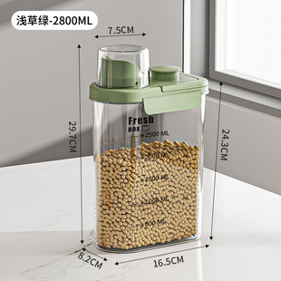 Grain Sealed Tank Household Kitchen Sealed Grain Bucket Large Capacity Grain Storage Tank Flour Bucket Insect-Proof and Moisture-Proof
