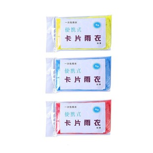 Disposable Raincoat Vacuum Compression Card Packaging Outdoor Drifting Travel Adult Children Thick free size Poncho