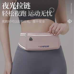 Sports Waist Bag Running Mobile Phone Bag Outdoor Running Equipment Waterproof Lightweight Invisible Storage Kettle Belt for Men and Women