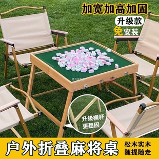 Outdoor Mini Mahjong Table for Camping and Travel, Portable Folding Solid Wood Mahjong Table for Home and Dormitory Use