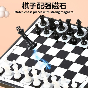 Cross-border Magnetic Chess Foldable Chessboard Standard Magnetic Go Children's Chess Foreign Trade Magnetic Game Chess