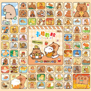 Capigbala Cave Le Capigbala, Blind Box Busy and Children's Toys Dongdong Music Move Capigbala