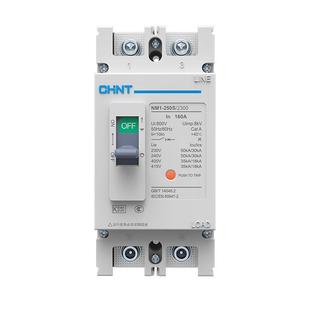 Chint molded case circuit breaker NM1-125S/2 300 250S/2300 2P household opening 200A125A250A