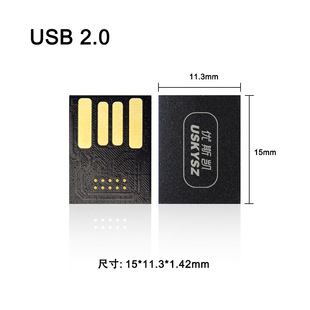 Геллоидный UDP чип 2.0 длинный короткий коллоидный высокоскоростной чип 16 32G высокоскоростной считывания завод прямых продаж