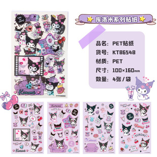 Семейные оригинальные наклейки из ПЭТ Sanrio, милые наклейки для рук, из четырех частей, сделай сам, наклейки из декоративного материала