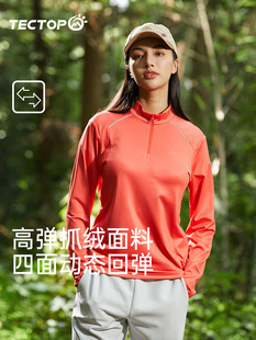 2023 осенне-зимняя новая быстросохнущая футболка для пар Tantuo Outdoor с длинными рукавами, тонкая бархатная высокоэластичная футболка с длинными рукавами для мужчин
