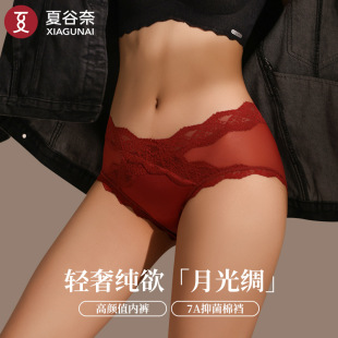 Xia Guna's New Accessible Luxury French Splicing Lace Underwear Women's Nude Silky Sexy Peach Buttocks 7A Antibacterial Bottom Crotch