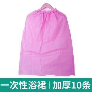 Beauty Salon Disposable Strapless Bath Skirt Bathrobe Bathrobe Beauty Skirt Non-woven Bath Dress Sauna Skirt Sweatshirt Minyi