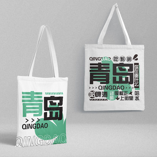 City Canvas Bag Wholesale Kunming Nanjing Shanghai Beijing Guangzhou Tourism Commemorative Shoulder Handbag Shopping Bag