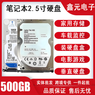 Wholesale 2.5 inch 160GB 250GB 320GB 500GB 1TB 2TB SATA notebook mechanical hard drive