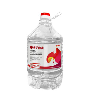Factory environmental protection oil takeaway small hot pot fuel oil vegetable oil mineral oil grilled fish stove burning resistant fuel oil wholesale