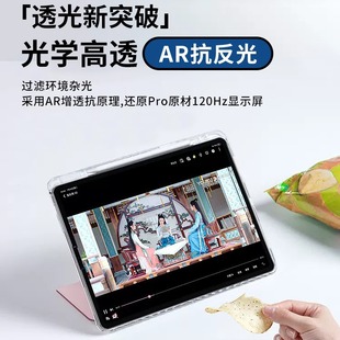 Применимо для Huawei matepad11 листовая закаленная пленка x8pro Glory плоский 9/8 защитная пленка matepad115s