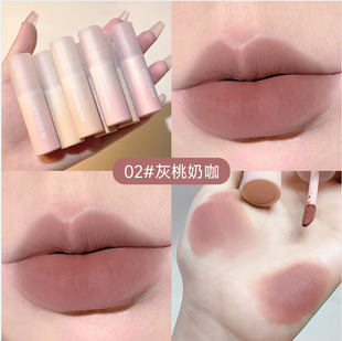 kobeleen Sweet Kiss Lip Glaze Velvet Matte Lip Mud White Not Easy to Stick Cup Lipstick Natural Coloring Student Parity