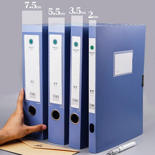 Office File Box Ящик для документов Ящик для хранения A4 Папка для документов Персонал Коробка для документов