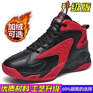 Brand broken size men's shoes non-slip wear-resistant high-top basketball shoes autumn leather sneaker friction will ring student war boots