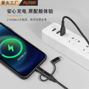 Five-in-one data cable type-c PD fast charge two drag three for Apple iphone Huawei data transmission 3A