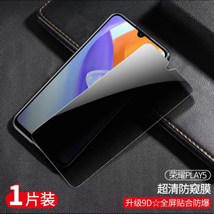 Применимо к закаленной пленке Huawei Honor play4t play4t полноэкранная крышка play5t пленка с защитой от синего света play3