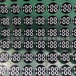 Led Digital Tube 188 Battery Power Display Pvc Diffusion Film Uniform Light Sheet Digital Pet Surface Sticker Diaphragm