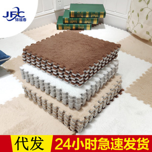 Jinfu spring bedside carpet bedroom full-bed room long purple light luxury girl Summer cement floor can be laid