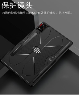 For Nubia Red Magic Tablet/Red Devils Tablet Spy Shadow Silicone Phone Case