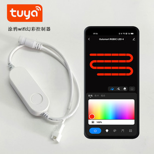 Graffiti wifi intelligent magic color controller app wireless radio frequency 2811 horse running water led music controller