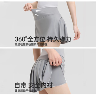 Lulu's Same Style Skirt Nylon High Elastic Ice Silk Tennis Skirt Thin Breathable Yoga Anti-Exposure Sports Skirt for Women