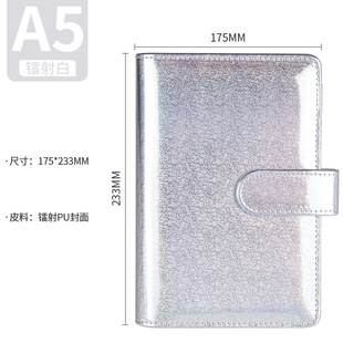 Laser macaroon hand account notebook loose-leaf note book A5 A6 6 hole loose-leaf book plus logo