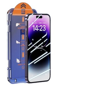 For Apple 14pro Tempered Film 13 Mobile Phone Film 16 Anti-Peep Film iPhone15promax Full Screen Anti-Blue Light