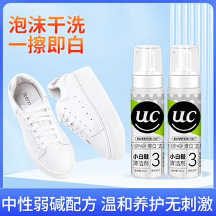 White shoes cleaner stain removal yellow whitening whitening wash-free brush shoes stain removal cleaning dry cleaner one-piece delivery