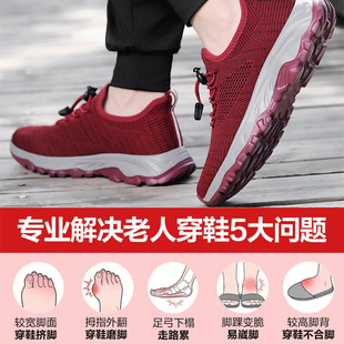 Old Man Shoes Men's 25 Summer New Style Breathable Men's Shoes Women's Middle-aged and Elderly Casual Shoes sneaker Men's Walking Shoes