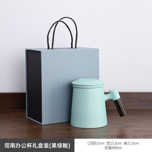 Mori green saucer blue mug three-piece ceramic tea separation Tea Cup home with handle tea strainer with lid