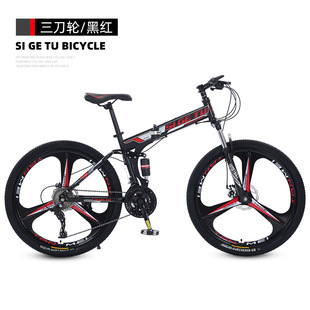 Cross-border folding bicycle outdoor sports variable speed mountain bike portable cycling student folding bicycle wholesale