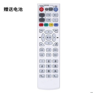 Yushuo is suitable for China Telecom Mobile Unicom Network Player Set Top Box All Netcom TV Box Remote Control
