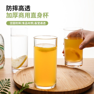Imported PC acrylic cup household heat-resistant commercial buffet transparent drinking cup juice bubble green tea milk cup