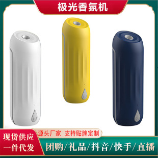 Aromatherapy machine hotel lobby incense expander commercial floor cylindrical incense machine automatic incense sprayer bar Hall incense machine