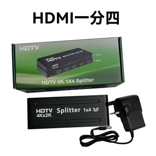 HDMI Диспенсер 4K HD один в два и один в четыре из одного в восемь из HDMI4K HD-диспенсер