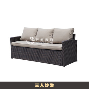 Outdoor Sofa Combination Waterproof Sunscreen Balcony Outdoor Rattan Chair Terrace Patio Living Room Outdoor Leisure Rattan Furniture