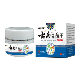 Factory wholesale APDMP Yunnan fungus king a generation of hair