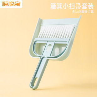 Wholesale pet cleaning supplies suit dustpan small broom candy color broom pet cleaning tools toilet