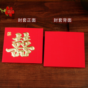 Wedding ceremony bride price bundle money engagement ten thousand yuan money set changed to Li is a personalized creative happy word red envelope ten thousand yuan money set