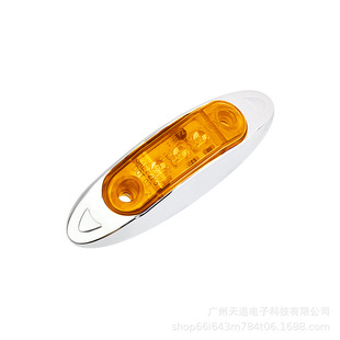 Tianzhui factory direct 12-24v 3LED piranha plating frame side light semi-hanging rear light trailer width light tail