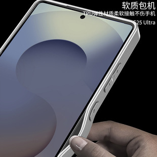 Применимо Samsung S25u чехол для телефона S25ultra для защиты скраба AG Новый S25u простой защитный чехол
