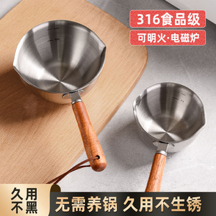 316 Multi-functional Hot Oil Small Pot Stainless Steel Mini Oil Cooking Pot Oil Drain Oil Small Spoon Artifact Oil Splashing Pot