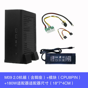 SKTC Star Kaitian M09 Mini HTPC Host ITX Шасси постоянного тока Промышленное управление Шасси с заводским прямым настенным креплением