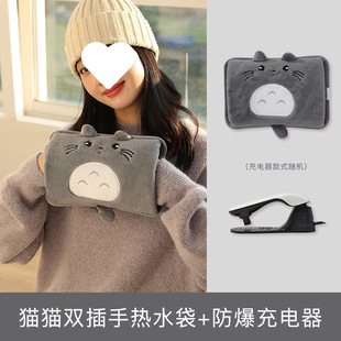 Hot Water Bag Rechargeable Explosion-proof Warm Water Bag Hand Warmer Warm Heat Warmer Electric Heat Warmer Electric Heat Warmer for Girls Waist Warmer