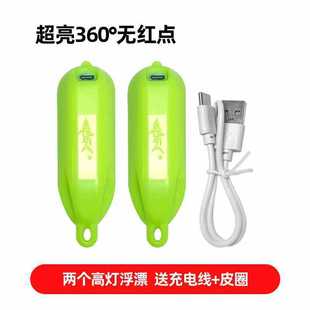 Visual High Light Float Anchor Fish Night Vision Lightless Super Bright Muddy Water New Style Non-Startling Fish Full Bright Float High Light Fish Finder