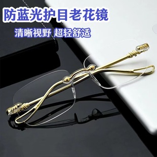 2026 Smart Presbyopic Glasses Auto-Adjusting Zoom Anti-Radiation HD Anti-Blue Light Middle-Aged Glasses
