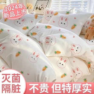 [700g Thickening] Increase Thickening Can Sleep Naked Travel Sterile Home Stay Hotel Cotton Disposable Four-Piece Set