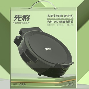 Senke Electric Bantle Бекс Бытовая двухсторонняя машина для нагрева блинов все в одном